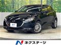 2020 Mazda Mazda2