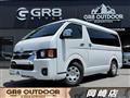 2026 Toyota Hiace Wagon