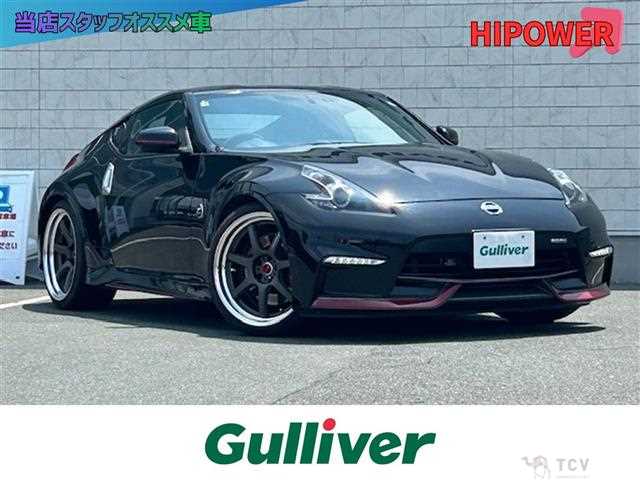 2015 Nissan Fairlady Z