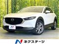 2021 Mazda Mazda Others