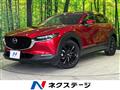 2023 Mazda Mazda Others