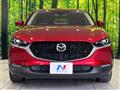 2023 Mazda Mazda Others