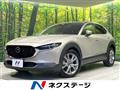 2022 Mazda Mazda Others