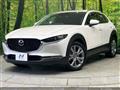 2023 Mazda Mazda Others