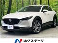 2023 Mazda Mazda Others