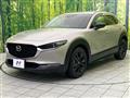 2023 Mazda Mazda Others
