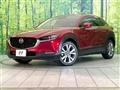 2020 Mazda Mazda Others