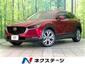 2020 Mazda Mazda Others