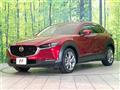 2020 Mazda Mazda Others