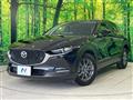 2020 Mazda Mazda Others