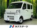 2024 Nissan Clipper Van