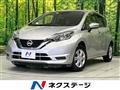 2020 Nissan Note