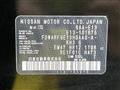2023 Nissan Note