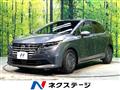 2024 Nissan Note