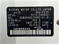 2023 Nissan Nissan Others