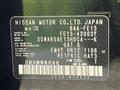 2025 Nissan Nissan Others