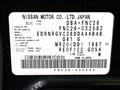 2014 Nissan Serena