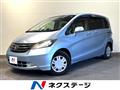 2009 Honda Freed