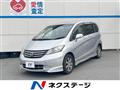 2010 Honda Freed