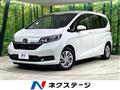 2021 Honda Freed