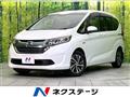 2017 Honda Freed