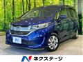 2017 Honda Freed