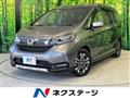 2020 Honda Freed