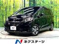 2020 Honda Freed