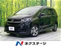 2023 Honda Freed