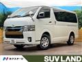 2020 Toyota Hiace Van