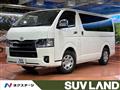 2026 Toyota Hiace Van