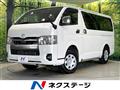 2025 Toyota Hiace Van