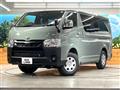2026 Toyota Hiace Van