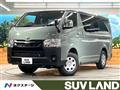 2026 Toyota Hiace Van
