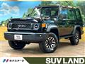 2024 Toyota Landcruiser 70