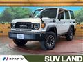 2024 Toyota Landcruiser 70