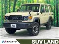 2025 Toyota Landcruiser 70