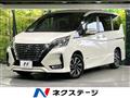 2019 Nissan Serena
