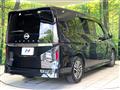 2024 Nissan Serena