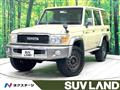 2015 Toyota Landcruiser 70