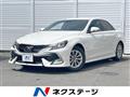 2017 Toyota Mark X