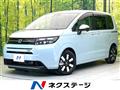 2025 Honda Freed