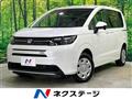 2025 Honda Freed