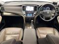 2016 Toyota Crown Majesta