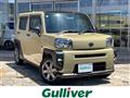 2020 Daihatsu Taft