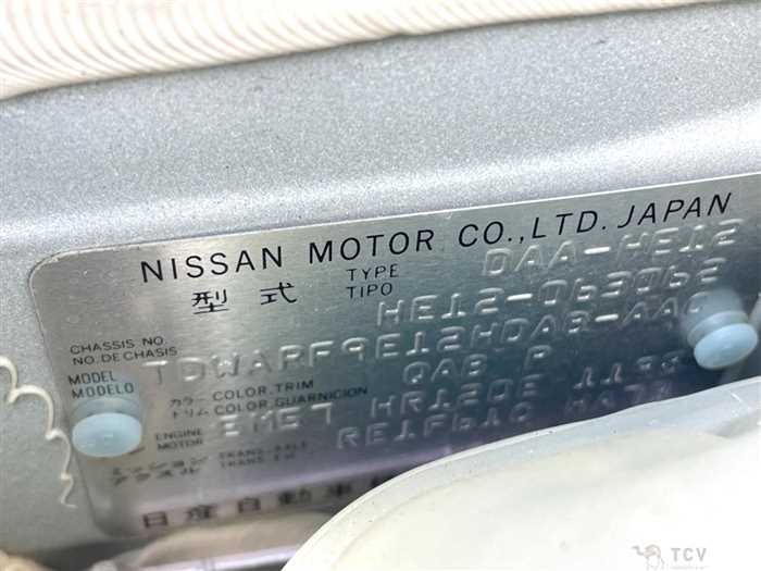2017 Nissan Note