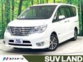 2015 Nissan Serena