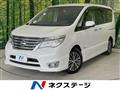 2015 Nissan Serena