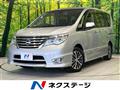 2015 Nissan Serena