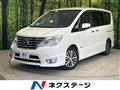 2015 Nissan Serena